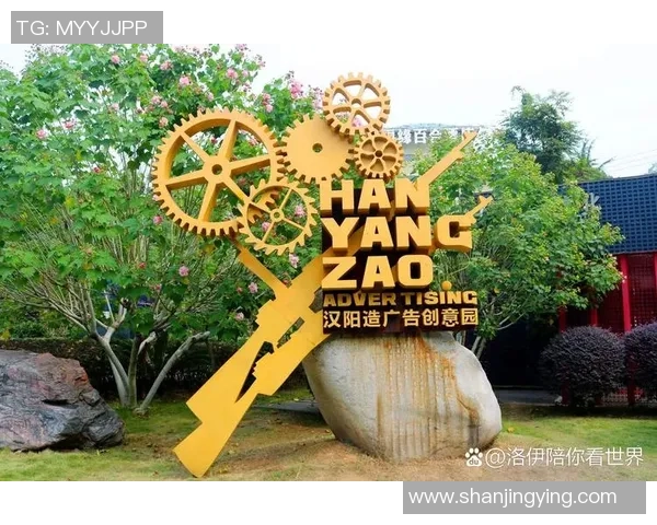 足球汉人:传承与创新的文化交融之旅 足球汉人:传承与创新的文化交融之旅