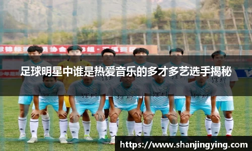 中欧电竞官方网站